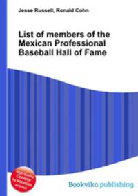 List of members of the Mexican Professional Baseball Hall of Fame