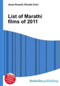List of Marathi films of 2011