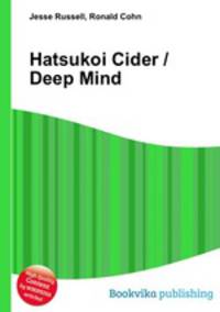 Hatsukoi Cider / Deep Mind