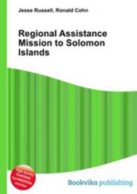 Regional Assistance Mission to Solomon Islands