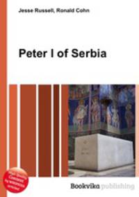 Peter I of Serbia