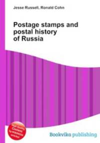 Postage stamps and postal history of Russia
