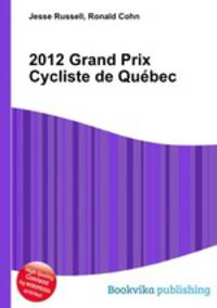 2012 Grand Prix Cycliste de Quebec