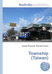 Township (Taiwan)
