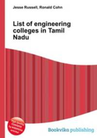 List of engineering colleges in Tamil Nadu
