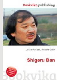 Shigeru Ban
