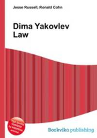 Dima Yakovlev Law