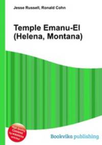 Temple Emanu-El (Helena, Montana)