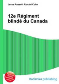 12e Regiment blinde du Canada