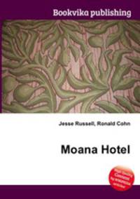 Moana Hotel