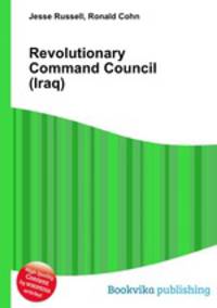 Revolutionary Command Council (Iraq)
