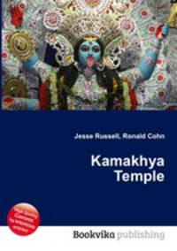 Kamakhya Temple