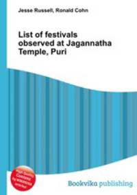 List of festivals observed at Jagannatha Temple, Puri