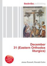 December 31 (Eastern Orthodox liturgics)