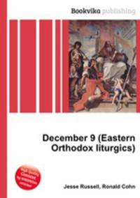 December 9 (Eastern Orthodox liturgics)