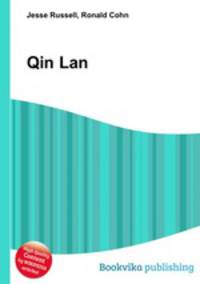 Qin Lan
