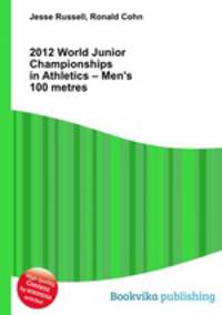 2012 World Junior Championships in Athletics – Men