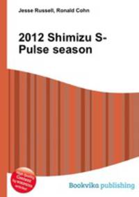 2012 Shimizu S-Pulse season