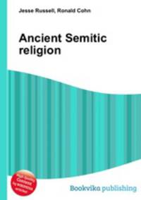 Ancient Semitic religion