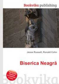 Biserica Neagra