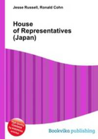 House of Representatives (Japan)