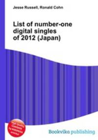 List of number-one digital singles of 2012 (Japan)