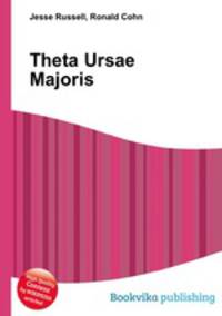Theta Ursae Majoris