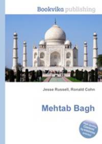 Mehtab Bagh