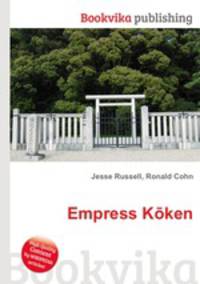 Empress Koken