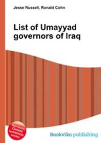 List of Umayyad governors of Iraq