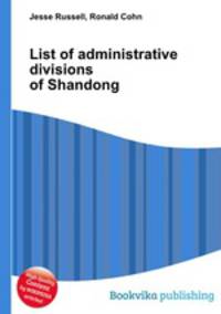 List of administrative divisions of Shandong