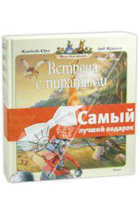 Жили-были кролики (комплект из трех книг) (количество томов: 3)