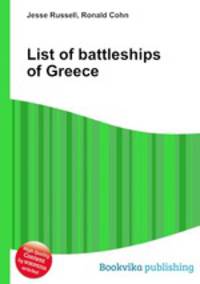 List of battleships of Greece
