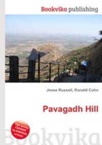 Pavagadh Hill