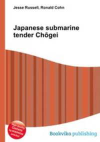 Japanese submarine tender Chogei