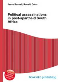 Political assassinations in post-apartheid South Africa