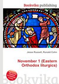 November 1 (Eastern Orthodox liturgics)