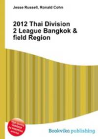 2012 Thai Division 2 League Bangkok & field Region