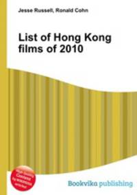 List of Hong Kong films of 2010