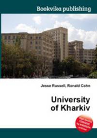 University of Kharkiv
