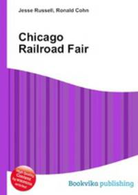 Chicago Railroad Fair
