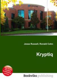 Kryptiq