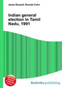 Indian general election in Tamil Nadu, 1991