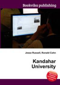 Kandahar University