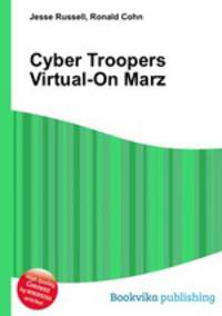 Cyber Troopers Virtual-On Marz