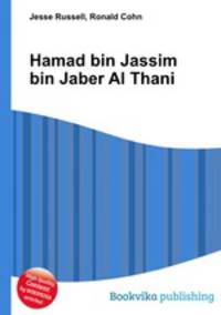 Hamad bin Jassim bin Jaber Al Thani