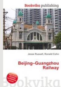 Beijing–Guangzhou Railway