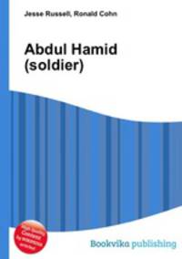 Abdul Hamid (soldier)