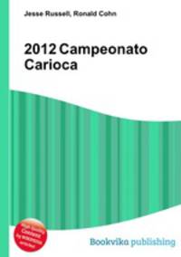 2012 Campeonato Carioca