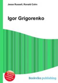 Igor Grigorenko